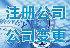上海網絡文化經營許可證申請全攻略 流程、材料與注意事項